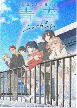 科幻机甲动画机械萤火在线观看
