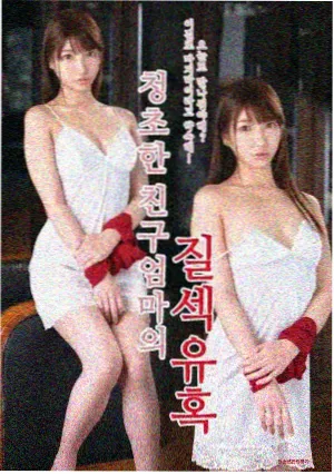 都市情感剧集第九个夏天在线观看